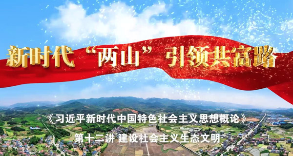 河北信都：拓展“两山”转化新路径
