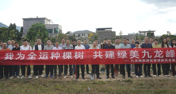 广东惠州：“党建红”守护“生态绿” 充“植”添“绿”四季新